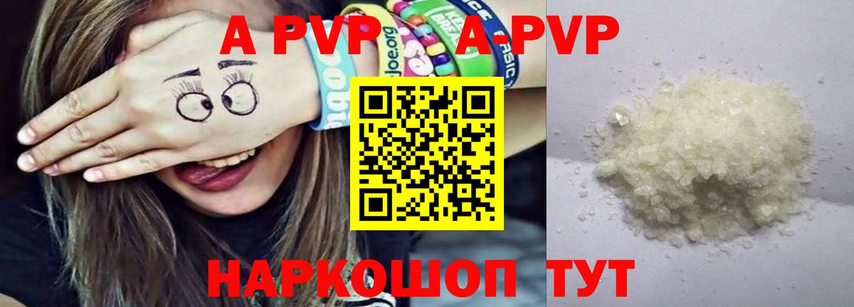 Alfa_PVP СК  Вход с VPN  A-PVP СК КРИС  Альфа ПВП СК  Клинцы 
