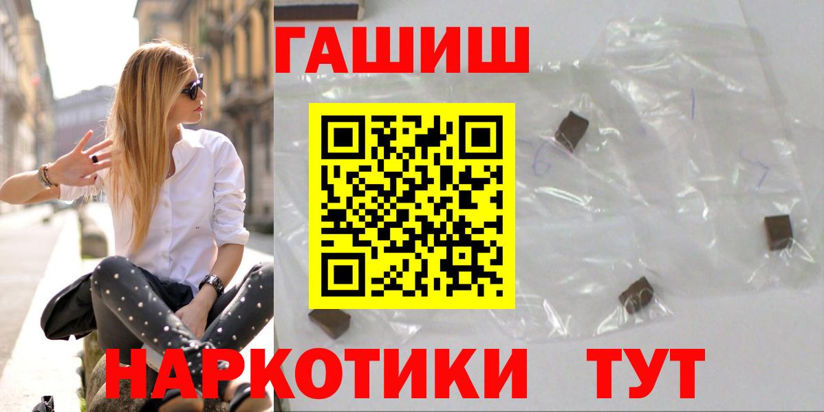 ГАШ Изолятор Клинцы
