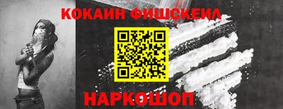COCAINE Коммунар