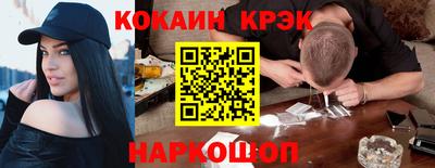 мефедрон VHQ Комсомольск-на-Амуре