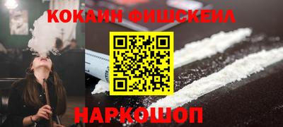 COCAINE Коммунар