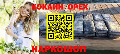 мефедрон VHQ Комсомольск-на-Амуре