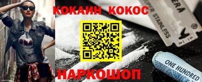 COCAINE Коммунар