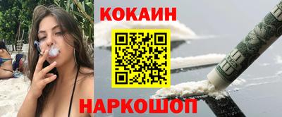мефедрон VHQ Комсомольск-на-Амуре
