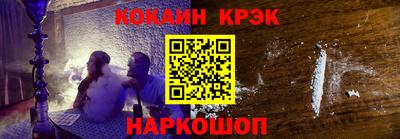 COCAINE Коммунар