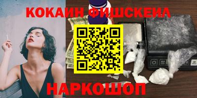 COCAINE Коммунар