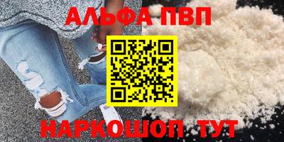 мефедрон VHQ Комсомольск-на-Амуре