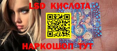ПСИЛОЦИБИНОВЫЕ ГРИБЫ Конаково