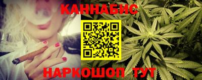 мефедрон VHQ Комсомольск-на-Амуре