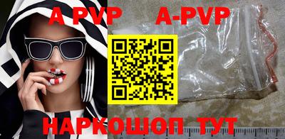 мефедрон VHQ Комсомольск-на-Амуре