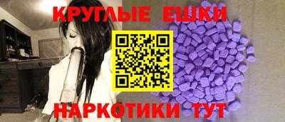 ПСИЛОЦИБИНОВЫЕ ГРИБЫ Конаково