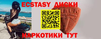 мефедрон VHQ Комсомольск-на-Амуре