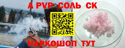 мефедрон VHQ Комсомольск-на-Амуре