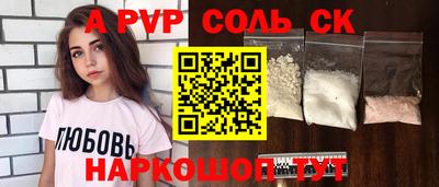 ПСИЛОЦИБИНОВЫЕ ГРИБЫ Конаково