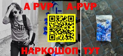 мефедрон VHQ Комсомольск-на-Амуре