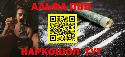 мефедрон VHQ Комсомольск-на-Амуре