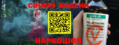 ПСИЛОЦИБИНОВЫЕ ГРИБЫ Конаково