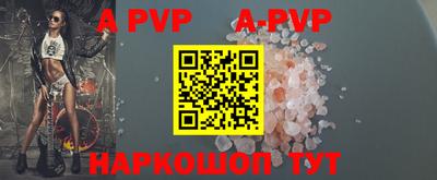 мефедрон VHQ Комсомольск-на-Амуре