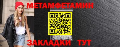 мефедрон VHQ Комсомольск-на-Амуре