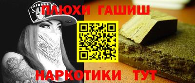 мефедрон VHQ Комсомольск-на-Амуре