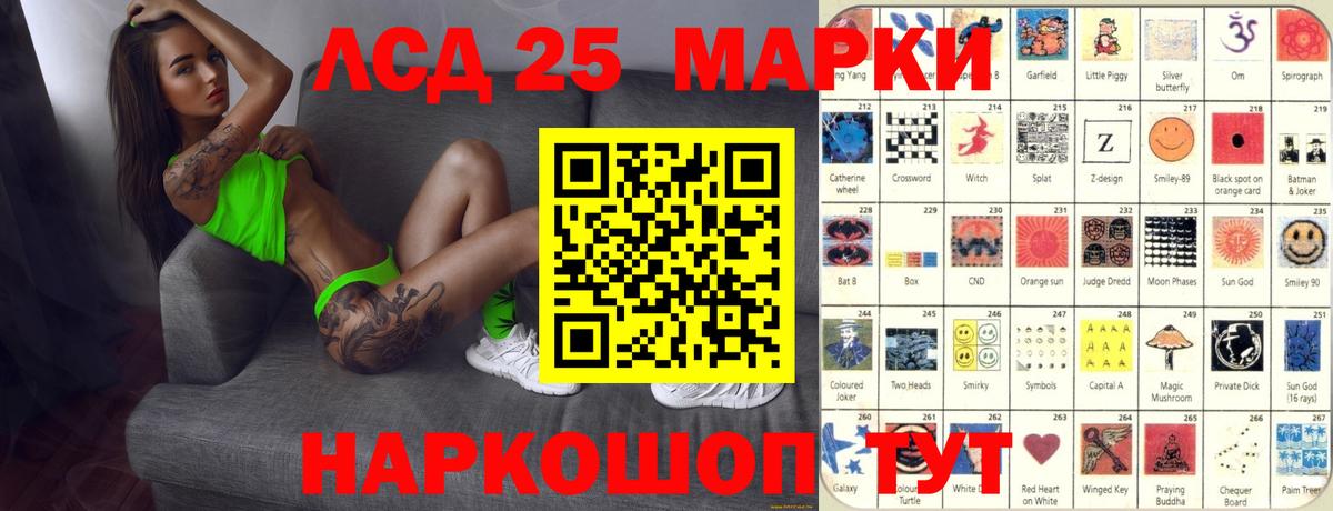 LSD-25 экстази  Лсд 25 экстази ecstasy  Вход с VPN  Клинцы  Лсд 25 экстази кислота 