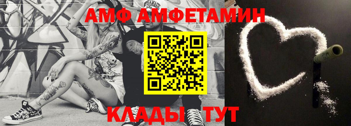 Метамфетамин пудра Клинцы